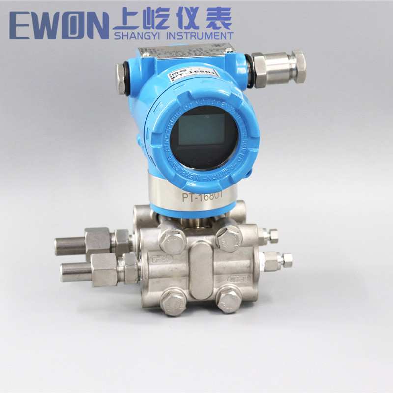 供应差压变送器 高精度3151DP/GP单晶硅压阻式上海仪表厂家包邮