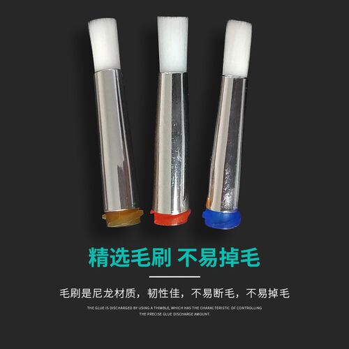 毛宽5MM圆口软毛14G-34G点胶毛刷针头圆头螺口点胶涂胶毛刷