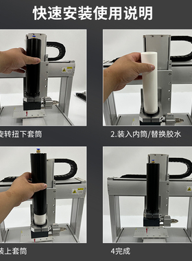垂直供料套筒点胶阀套装 330ML黑色套管气缸活塞密封胶供料器