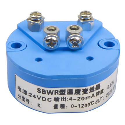 一体化K型温度变送器4-20ma模块热电偶输出变送器SBWR-2260传感器