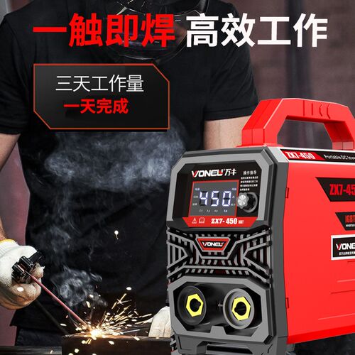 电焊机220v家用纯铜380v伏工业级315手持式小型双电压便携不锈钢