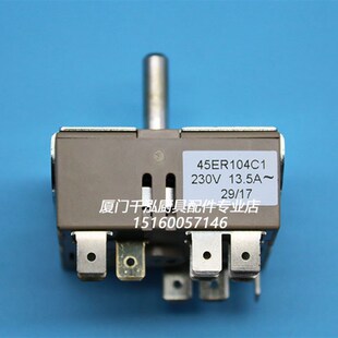 SIRMAN舒文升降面火炉能量开关PRO1/1G CE佳斯特面火炉45ER104C1