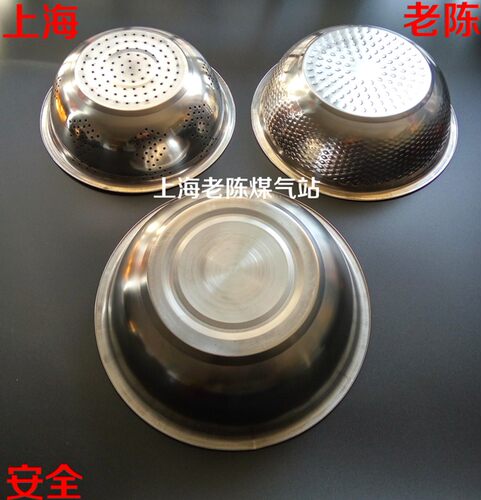 厨房不锈钢洗菜盆 洗米淘米不锈钢盆筛 搅面粉和面盆 水果蔬菜盆