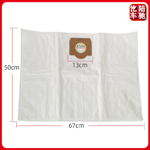 陆驰适用FLEX吸尘袋 集尘吸灰布袋福莱克斯研磨机集尘器配件30L