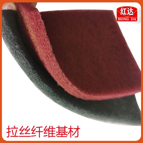 尼龙片清洁用抛光拉丝布工业用百洁布菜瓜布 7447/7448 除锈 抛光