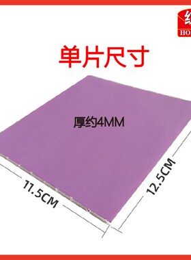 红达汽车手撕海绵砂纸工业漆面抛光腻子打磨卷型水磨耐油砂皮紫色