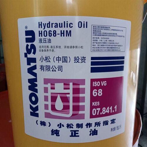 小松纯正机油液压油46/68号柴油机油15W40/20W50挖掘机专用18L