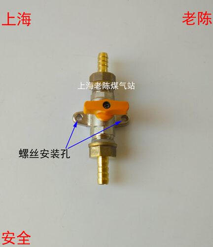 带固定座的两头插皮管的球阀 两头插皮管6mm8mm10mm的管道铜阀门
