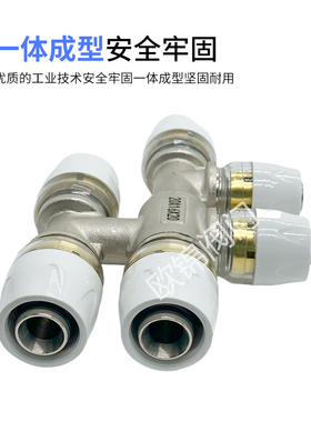 1620铝塑管 PERT地热管 16mm地暖管 4分6分快插式六通铜接头配件
