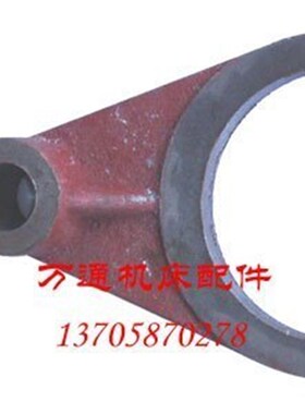 C5112A立车配件立式车床配件 立车拨叉20219A