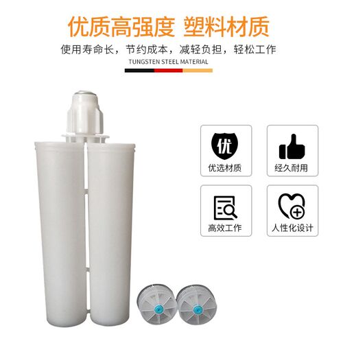 200/400CC 美缝剂胶筒专用 1500ml1:1环氧树脂多比例大容量AB胶筒