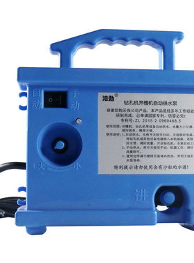 水钻机专用水泵打孔抽水机全自动微型开槽机泵10米高扬程水流可调