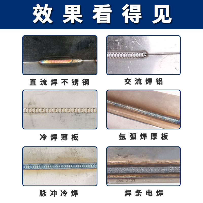 兰博不锈钢板电焊机氩弧焊机两用苗木固定器/支撑器