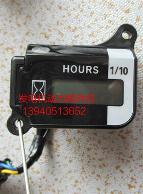 39700-Z6L-003计时表 GX630机油指示报警器HOURS Z6L ET-69计时表