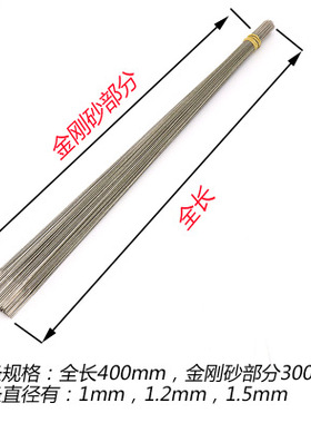玉石锯条金刚石金属切割钢丝金刚砂锯线手工锯酒瓶玻璃切割家用