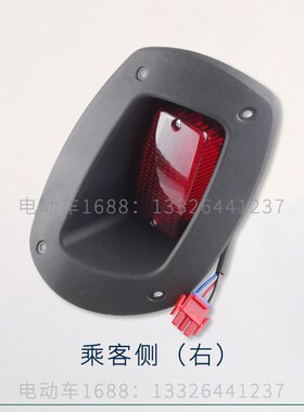 EZGO高尔夫球车尾灯刹车灯RXV款 宝莱特巡逻车观光车倒车灯配件