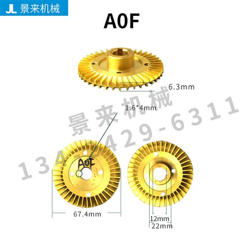 AOTE-PUMP水泵铜叶轮A1F模温机水泵原装正品AOF