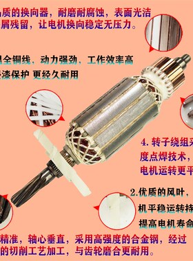 适配JQ佳奇钧牌劲鑫锋利2.5电剪刀转子 5100电剪电机配件大全碳刷