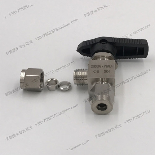 304不锈钢直角卡套球阀/90度卡套球阀/直角卡套球阀Q93SA-PN6.4