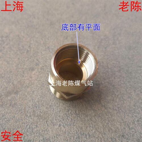 4分内丝M24X1外丝铜转接头 G1/2内螺纹M24X1外螺纹铜接头