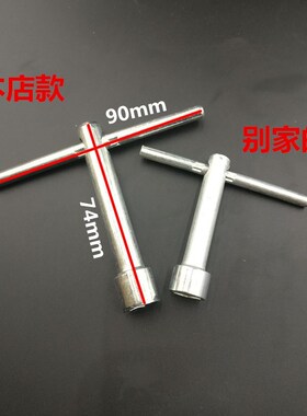 电动工具配件110云石机套筒扳手旋转固定石材切割机开口扳手配件