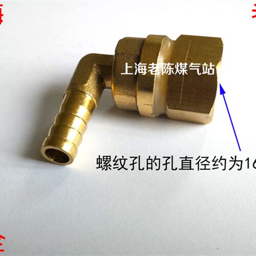 上海福州德阳3分天然气阀门转宝塔接头插皮管转接头铜弯接头