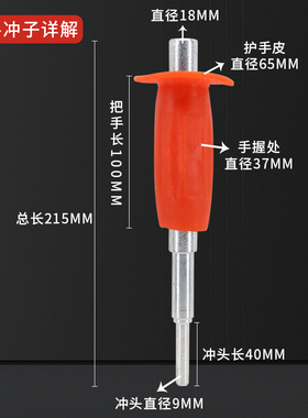 M10内爆水钻机打孔机支架固定专用膨胀螺丝快速丝杆护手冲子胀栓