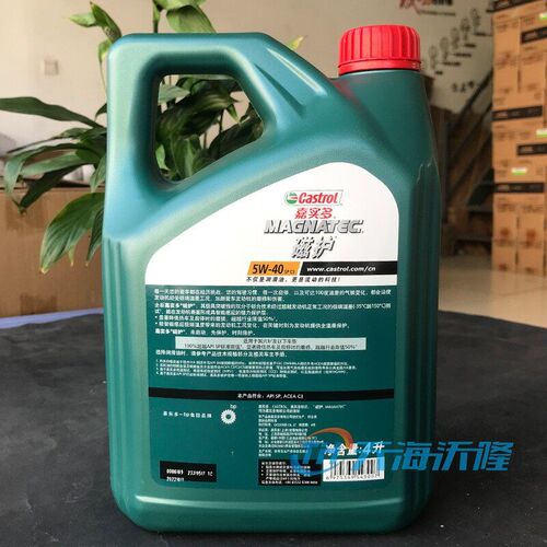 嘉实多新磁护5W40 SPC3全合成机油沃尔沃大众凯迪拉克别克奥迪