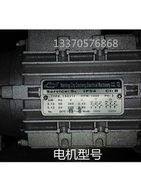 丁基胶涂布机打胶机减速机电机蜗轮蜗杆减速机中空玻璃机器设备配