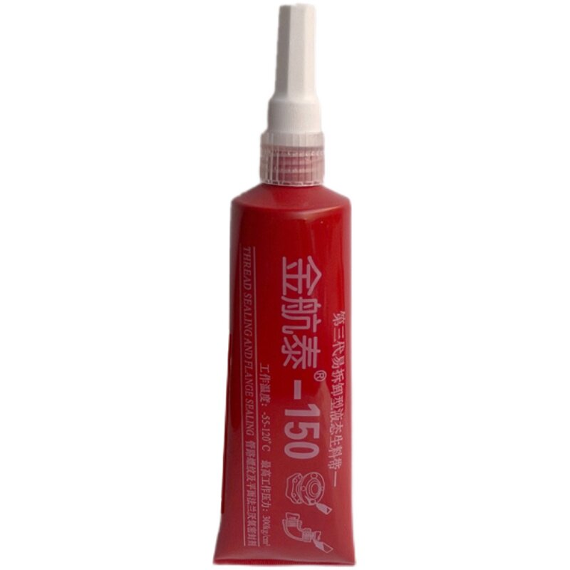 金航泰厌氧胶液体液态生料带可拆卸牙膏状镀锌管螺纹密封剂第三代