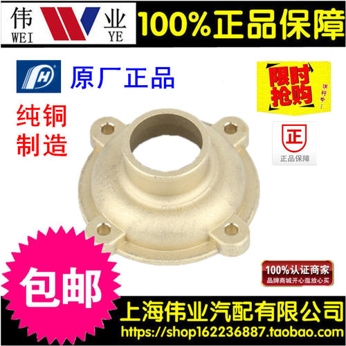 杭州杭齿前进发达135/170/GS300船用齿轮箱热交换器盖冷却器盖铜