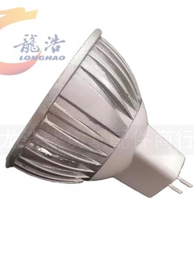 线切割配件工作灯led3W小牛眼灯ACDC24-36VMR16插脚压铸灯暖白光