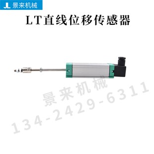 GEFRAN杰佛伦拉杆电子尺直线位移传感器LT-M-0050-S LT-M-0075-S