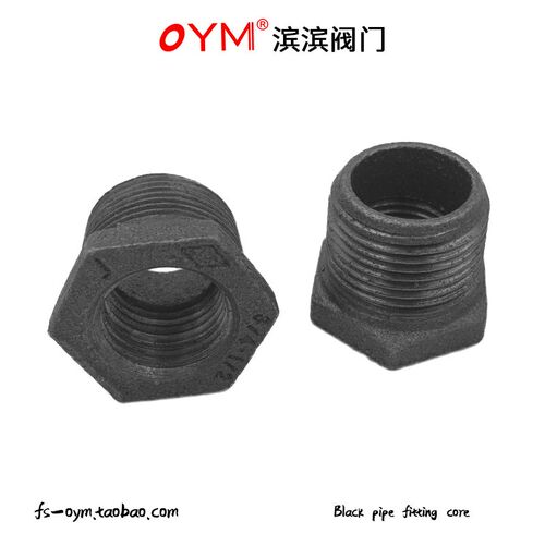 黑管件蒸汽补芯DN15 DN20 DN25 DN32 DN40 DN50-DN100