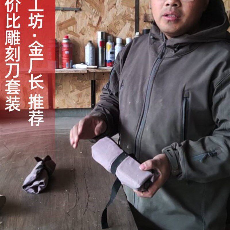 行星工坊木工雕刻刀套装修边挖勺刀 手工diy专业工具木匠手作刻刀