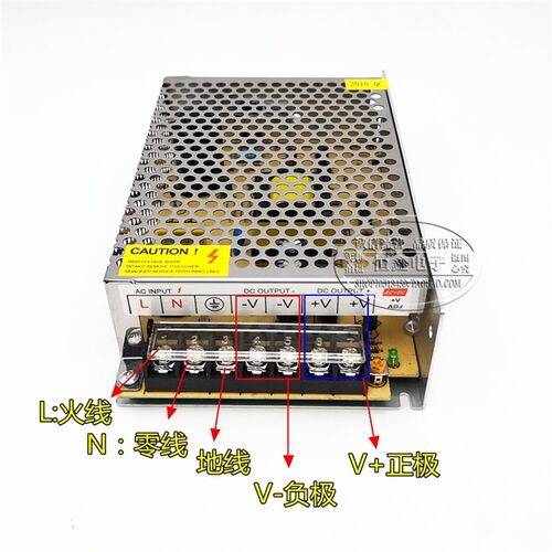 220伏转36V48V开关电源5A6A7.5A10A自动化电机直流变压器350W250W