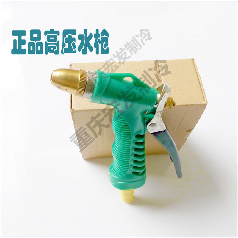 洗车宝塔型 洗车水枪 空调清洗水枪头喷水枪 清洗喷枪 清洗机水枪