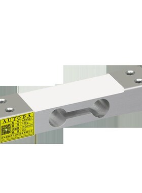 欧路达AT8502单点式称重传感器高精度货架仓库重量压力模块100kg
