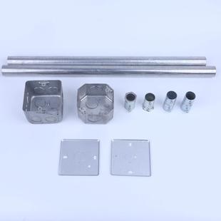 电线管内线盒连接到直接接线盒Kbg/Jdg管杯梳连接到电线盒盖锁