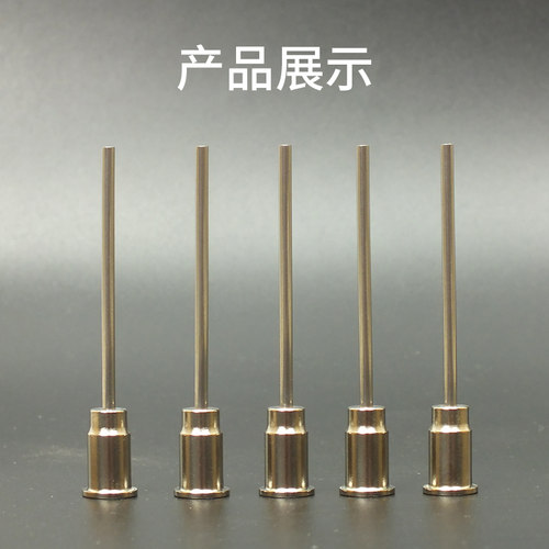 德派点胶针 喇叭口大底座全金属针头14G特殊针头型号可定做粗细针