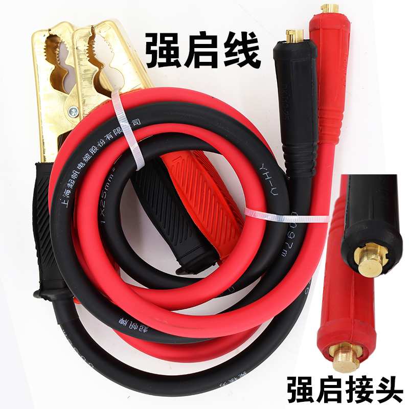 强启电源连接线强启动夹子线快速接头线汽车应急充电线插头接线柱图片