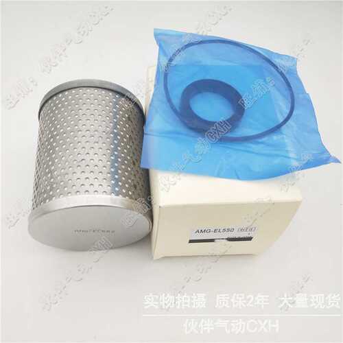伙伴气动滤芯AMG-EL150 850水滴分离过滤器滤芯带密封圈胶垫