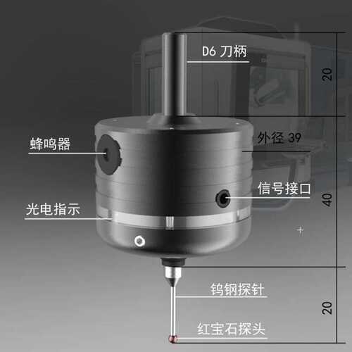 mach3三维寻边器3d测头探头CNC铣床三坐标仪对刀仪光电分中棒grbl