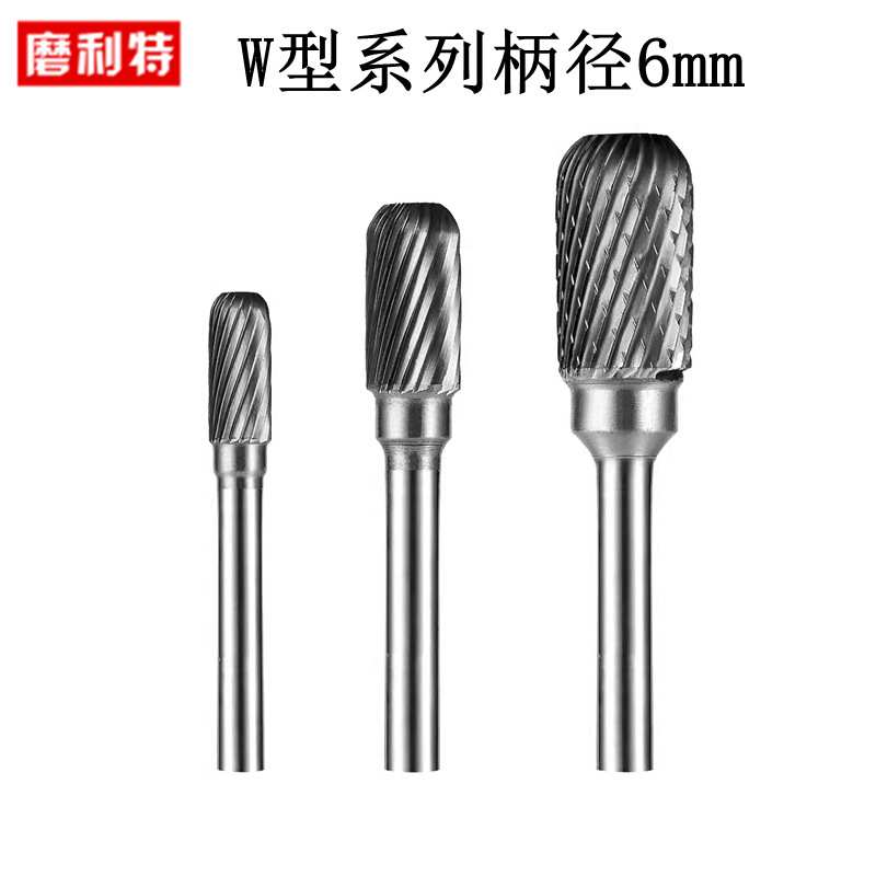 磨利特合金旋转锉金属钨钢打磨头圆柱形半圆头W1018M06 WX1622M06图片