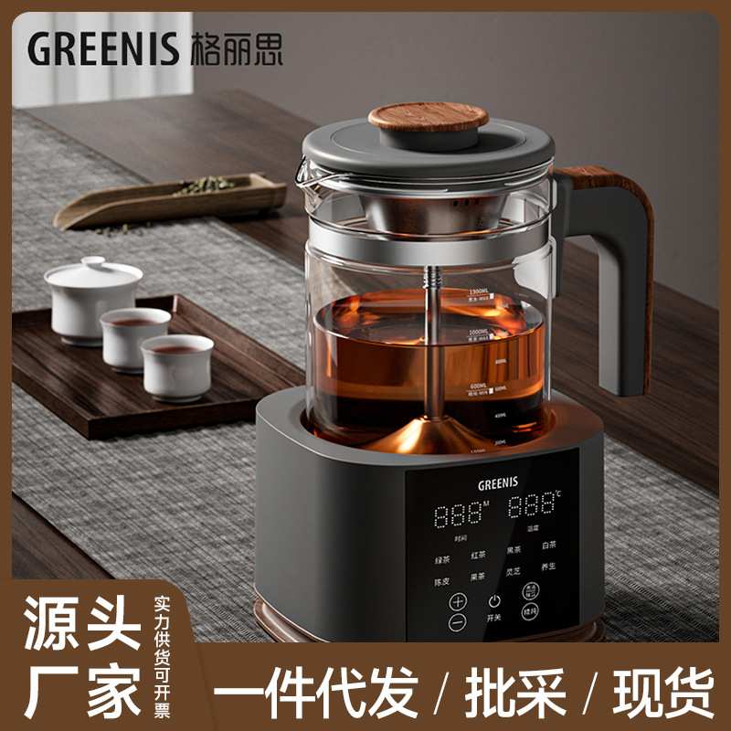 GREENIS格丽思纯钛煮茶器养生壶多功能智能茶饮机家用泡茶烧水壶图片