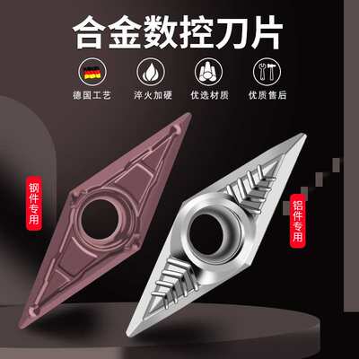 数控刀片外圆钢件不锈钢用VCMT160404 VBMT11 VCGT110304合金刀头