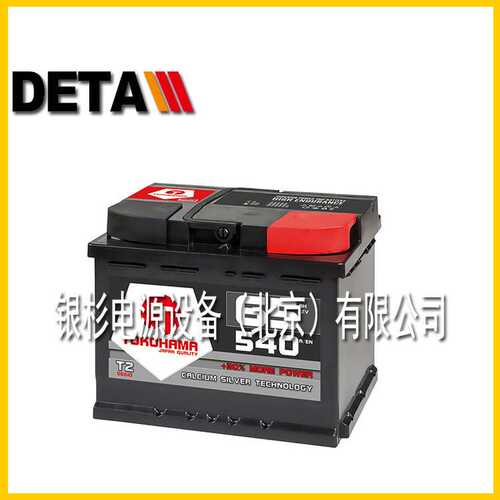 德国TOKOHAMA蓄电池T5-60088汽车卡车越野车12V100AH改装车用