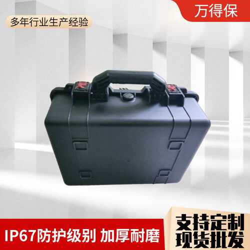 JC-4-1工程塑料PP工具箱手提式航空运输箱设备仪器防振防水安全箱
