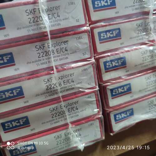 22205 22206 22207 22208 22209 22210 22211 22212 E1 EK C3 C4