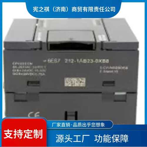 寻·国产兼容S7200plc CPU222cn工控板 S7-200可编程控制器 带模